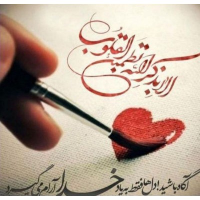 مریم گلی رصدی